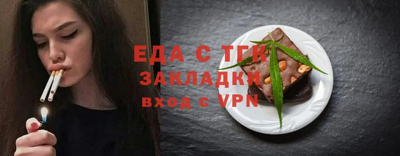 блэк спрут рабочий сайт  Борзя  Cannafood конопля 